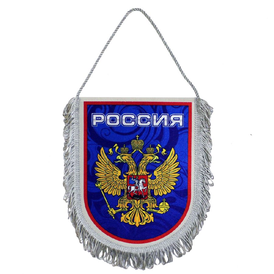картинка Вымпел средний Россия синий от магазина LutchShop.ru