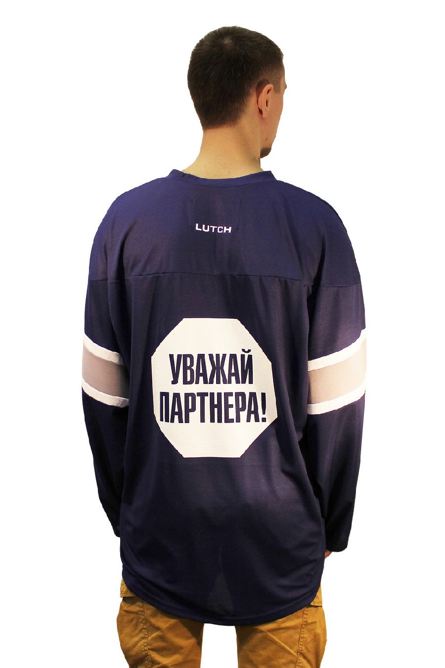 картинка Свитер Динамо Уважай партнера с вышивкой от магазина LutchShop.ru