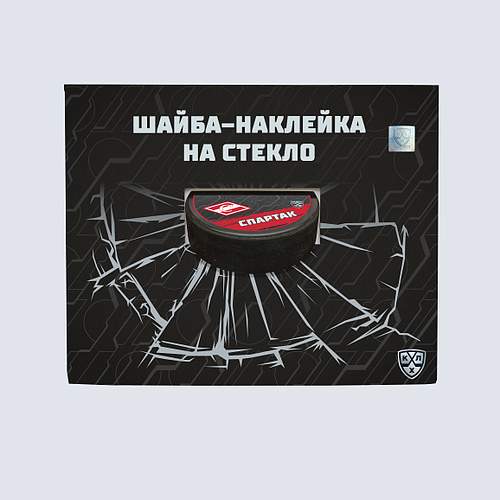 картинка Шайба-наклейка на стекло "KHL OFFICIAL"  Запад-ХК Спартак Сезон 2021-22 цветная от магазина LutchShop.ru