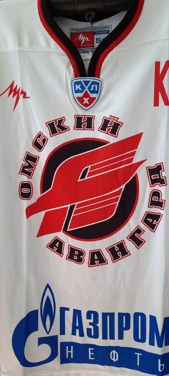 картинка Свитер хоккейный Авангард Омск от магазина LutchShop.ru