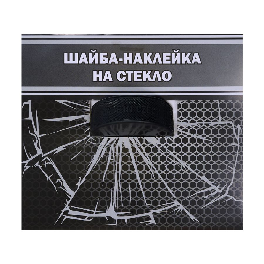 картинка Шайба - наклейка на стекло от магазина LutchShop.ru