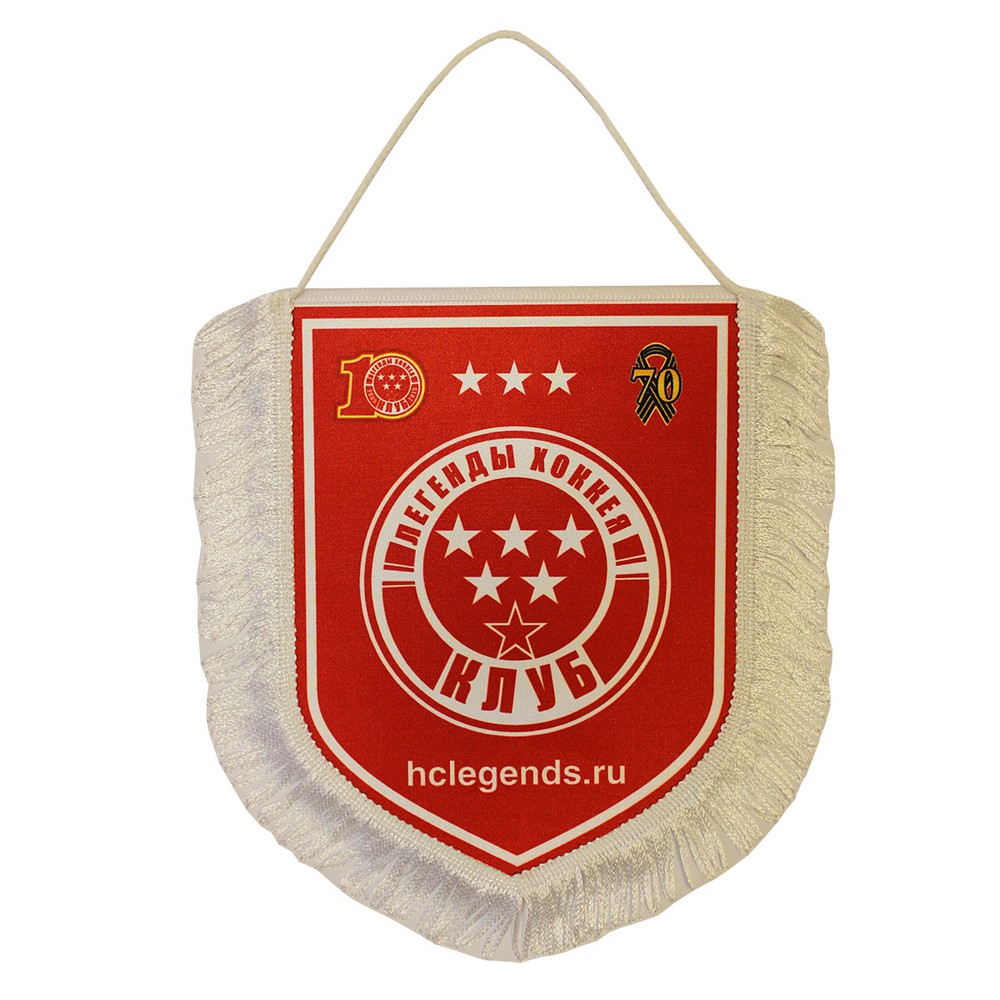 картинка Вымпел Легенды хоккея средний от магазина LutchShop.ru