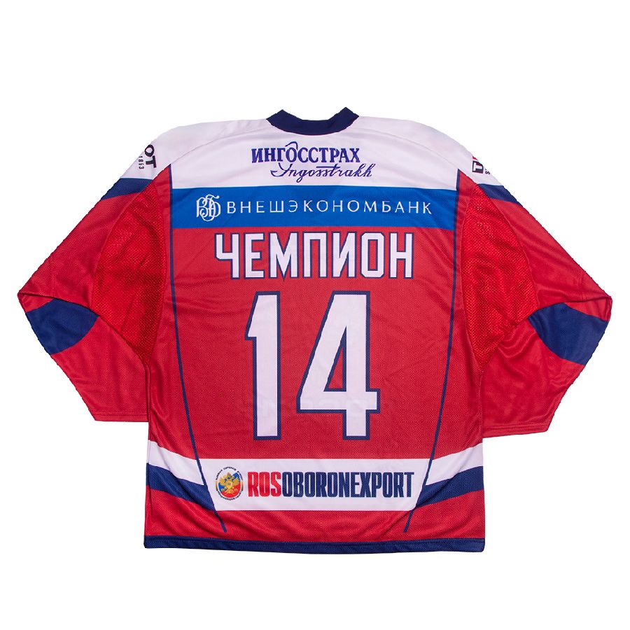 картинка Свитер хоккейный Россия Чемпион 14 от магазина LutchShop.ru