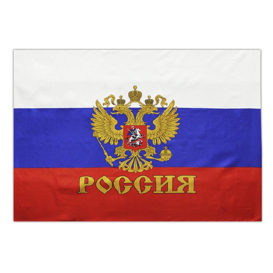 картинка Флаг Россия (150х90 см) от магазина LutchShop.ru