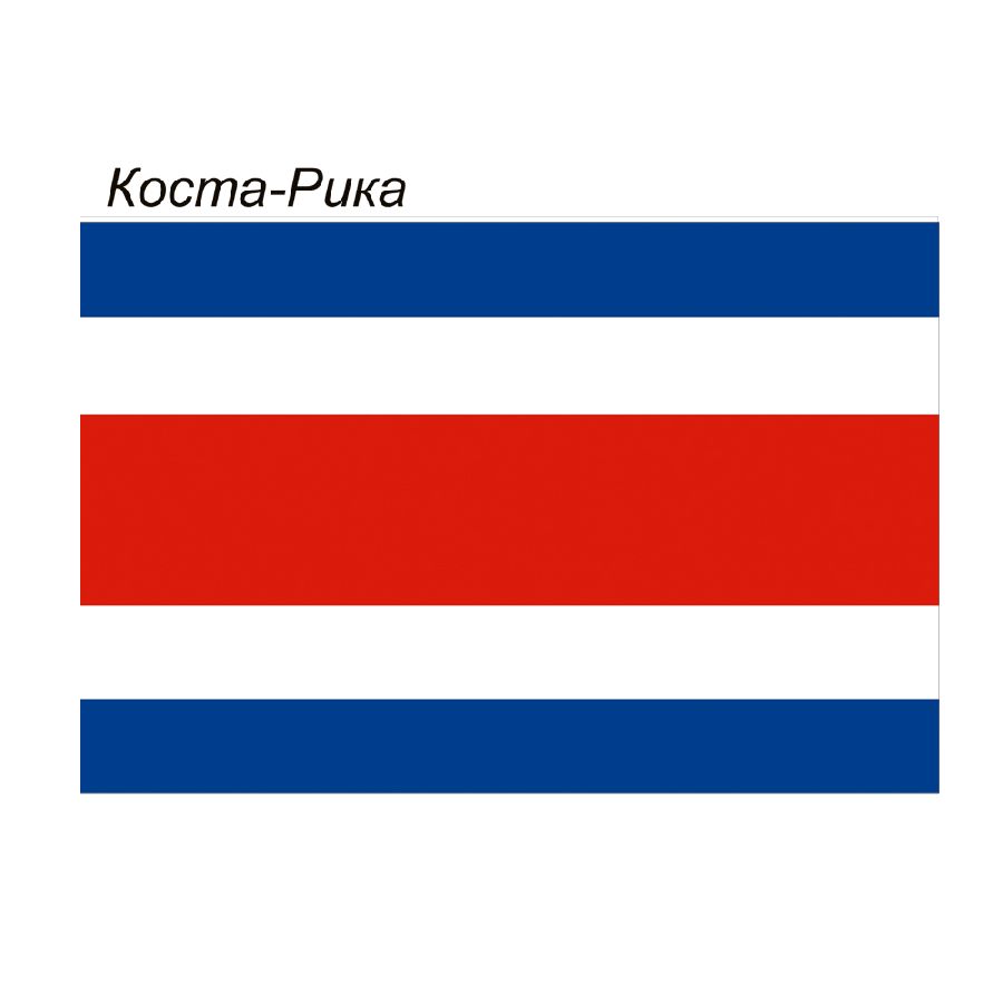картинка Флаг Коста-Рики от магазина LutchShop.ru