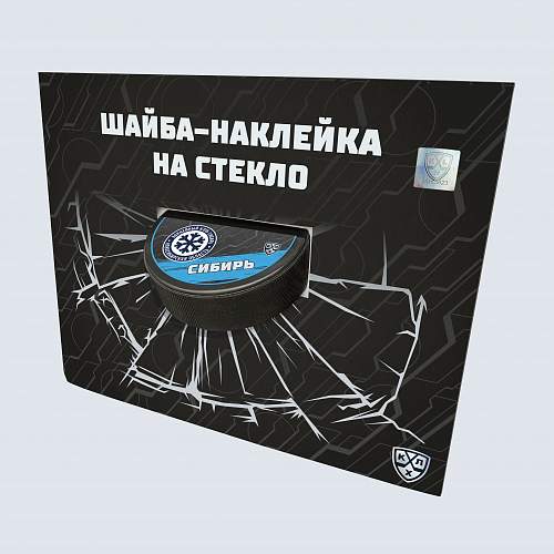 картинка Шайба-наклейка на стекло "KHL OFFICIAL"  Восток-ХК Сибирь Сезон 2021-22 цветная от магазина LutchShop.ru