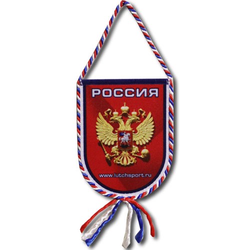 картинка Вымпел Россия с гербом малый от магазина LutchShop.ru