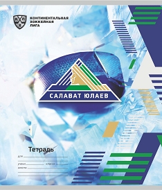 картинка Тетрадь ХК Салават Юлаев от магазина LutchShop.ru