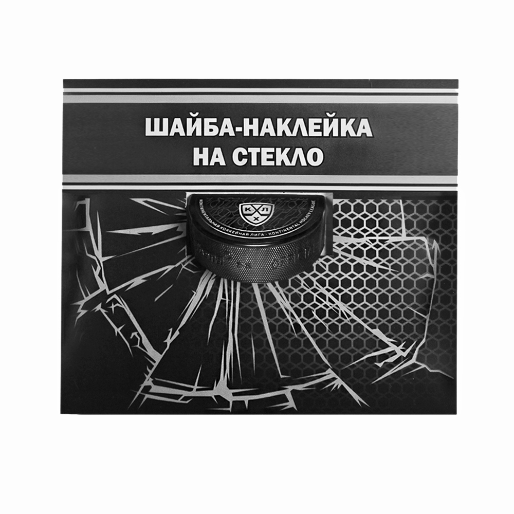 картинка Шайба - наклейка на стекло автомобиля КХЛ от магазина LutchShop.ru
