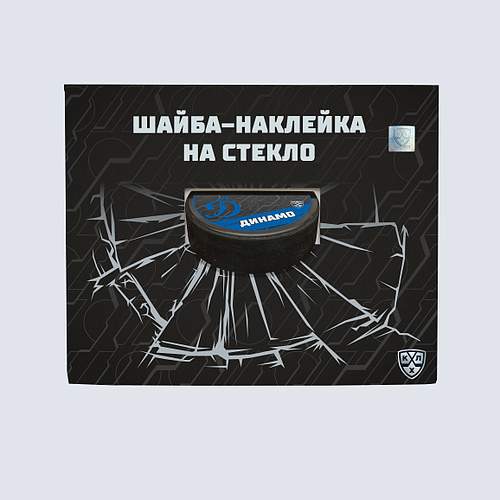 картинка Шайба-наклейка на стекло "KHL OFFICIAL"  Запад-ХК Динамо Москва Сезон 2021-22 цветная от магазина LutchShop.ru