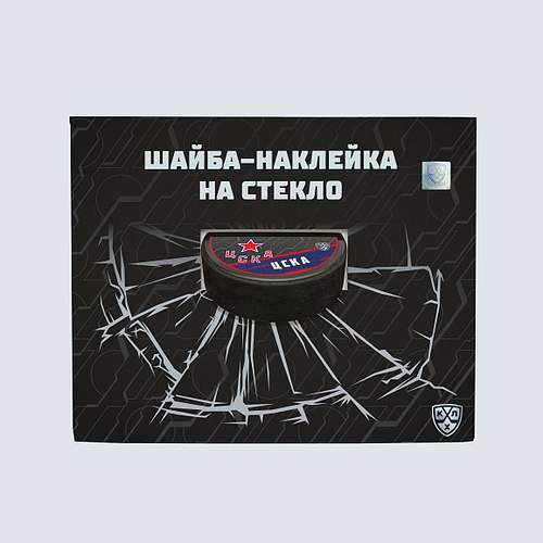 картинка Шайба-наклейка на стекло "KHL OFFICIAL"  Запад-ХК ЦСКА Сезон 2021-22 цветная от магазина LutchShop.ru