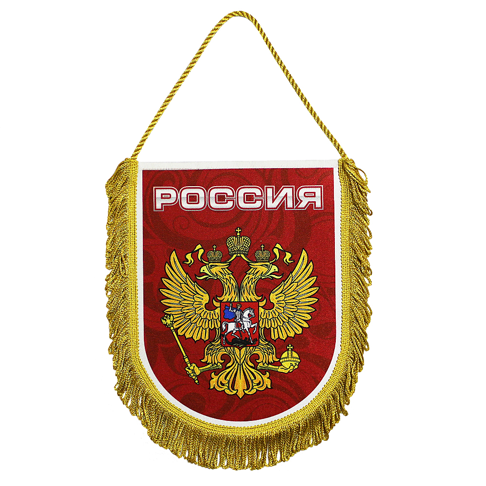 картинка Вымпел Россия  19*22 см,красный от магазина LutchShop.ru