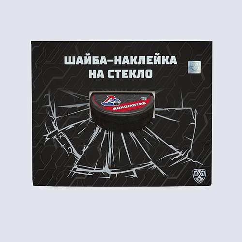 картинка Шайба-наклейка на стекло "KHL OFFICIAL"  Запад-ХК Локомотив Сезон 2021-22 цветная от магазина LutchShop.ru
