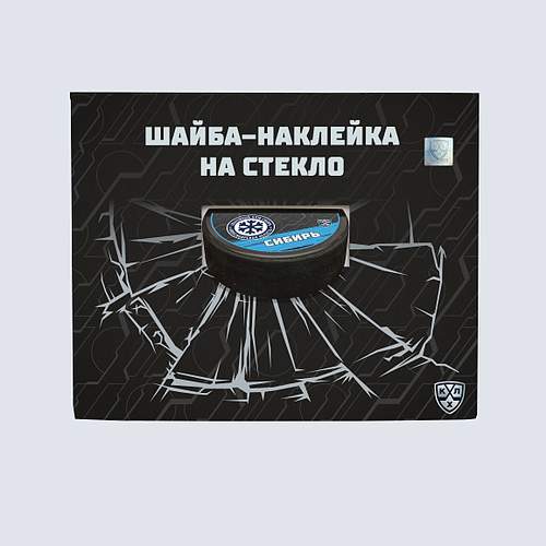 картинка Шайба-наклейка на стекло "KHL OFFICIAL"  Восток-ХК Сибирь Сезон 2021-22 цветная от магазина LutchShop.ru