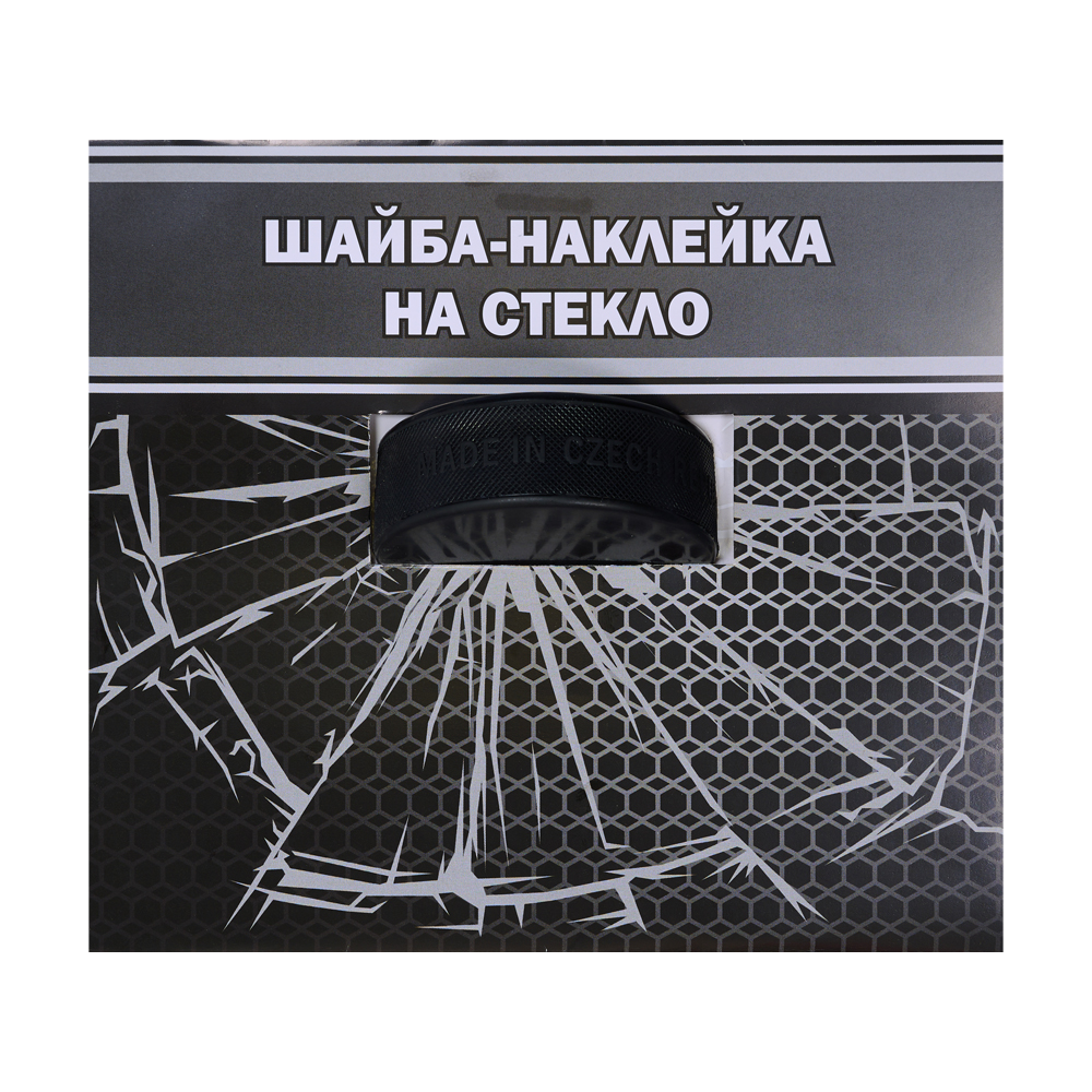 картинка Шайба - наклейка на стекло от магазина LutchShop.ru