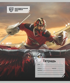 картинка Тетрадь КХЛ ХК Авангард от магазина LutchShop.ru