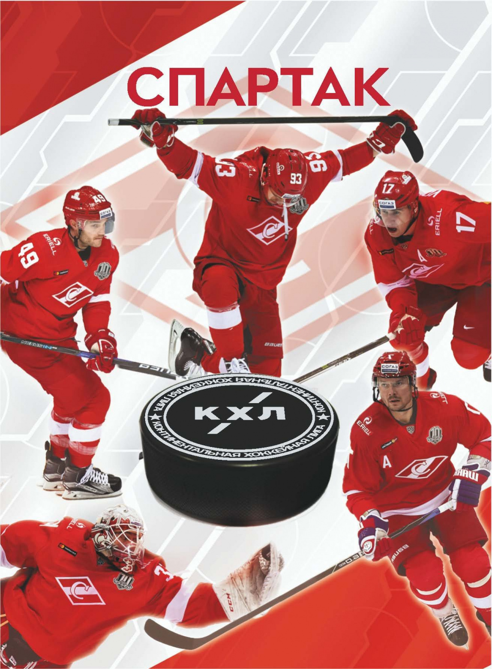 картинка Блокнот ХК "Спартак" 48л от магазина LutchShop.ru