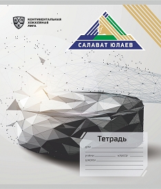 картинка Тетрадь КХЛ ХК Салават Юлаев от магазина LutchShop.ru