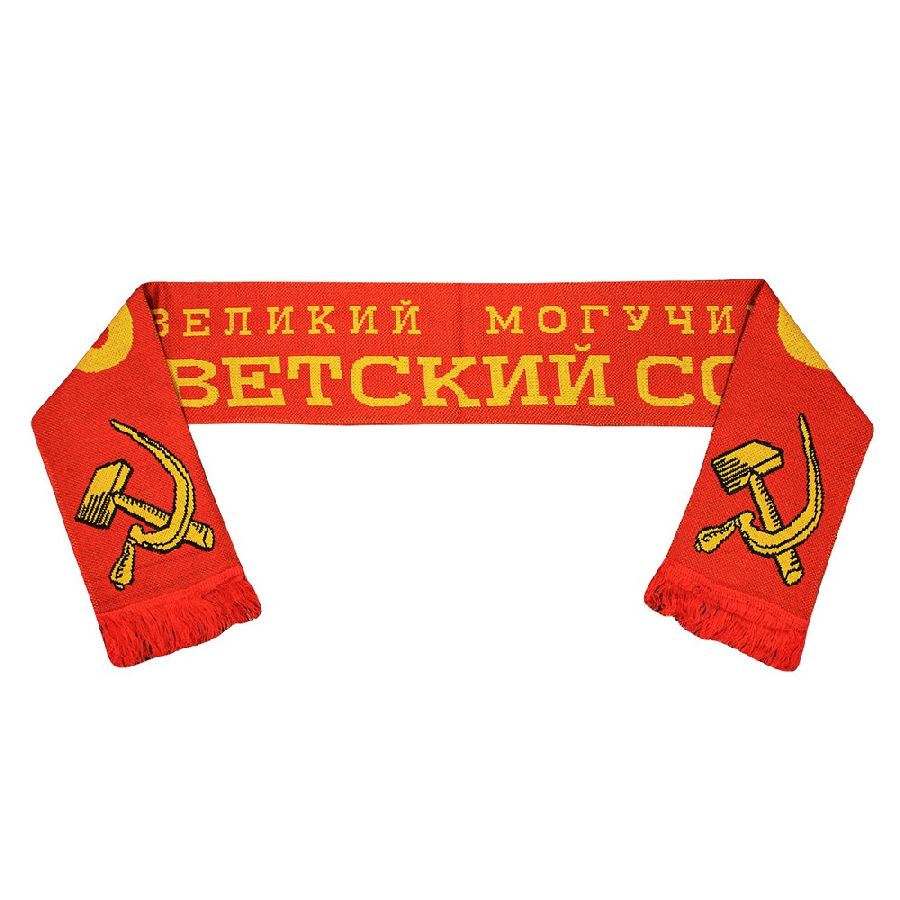 картинка Шарф СССР вязанный (двусторонний) от магазина LutchShop.ru
