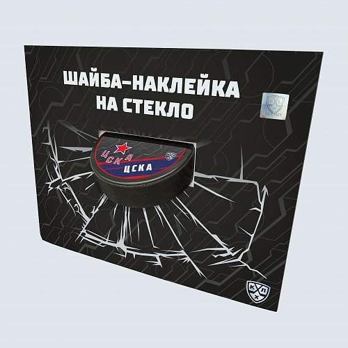 картинка Шайба-наклейка на стекло "KHL OFFICIAL"  Запад-ХК ЦСКА Сезон 2021-22 цветная от магазина LutchShop.ru